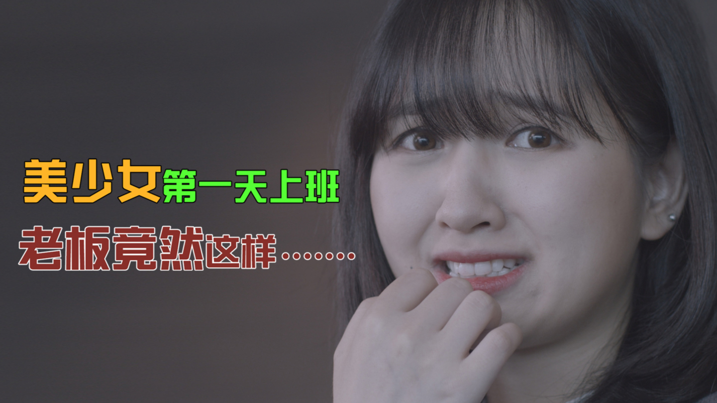 【DNF】希曼上班第一天 领导居然做了这种事…